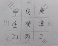 ˲鷨