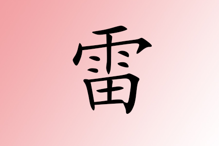 бȡ