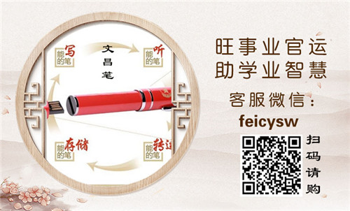 2020年健康运最衰的生肖
