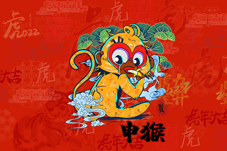 2022年生肖猴四大运势