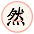 Ȼ
