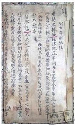 免费八字和八字合婚_生辰八字三世姻缘合婚_十二生肖配对姻缘合婚吗