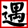 ռҸ