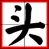 ռҸ