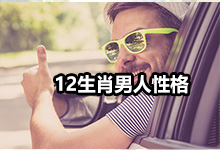 12ФԸ