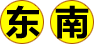 Ϸ