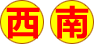 Ϸ