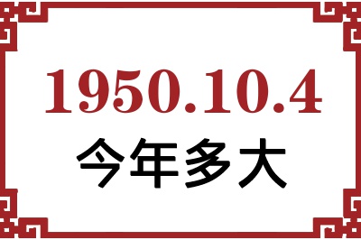 1950104ճ