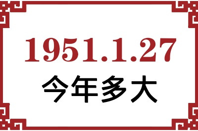 1951127ճ