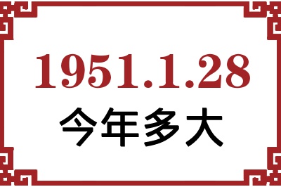 1951128ճ