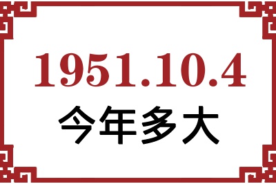 1951104ճ