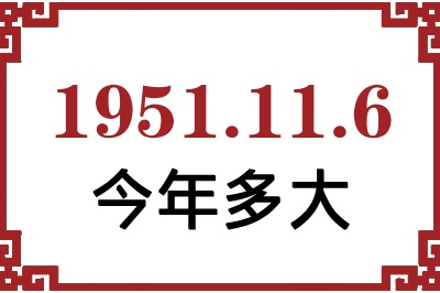 1951116ճ