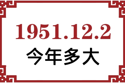 1951122ճ