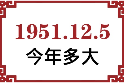1951125ճ