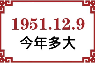 1951129ճ