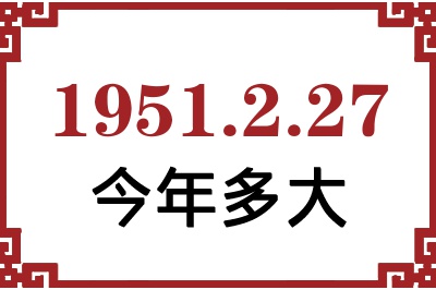 1951227ճ