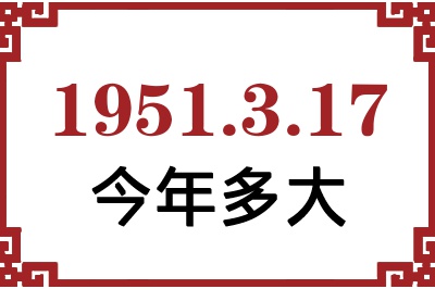 1951317ճ