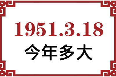 1951318ճ