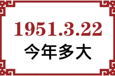1951322ճ