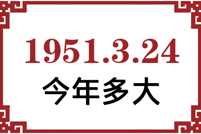 1951324ճ