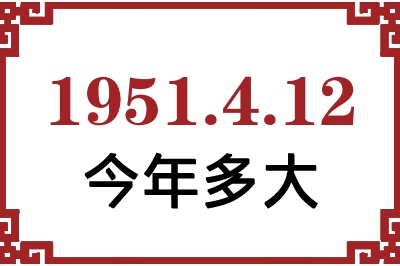 1951412ճ