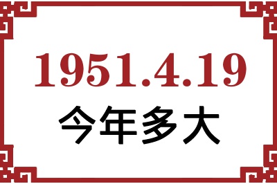 1951419ճ