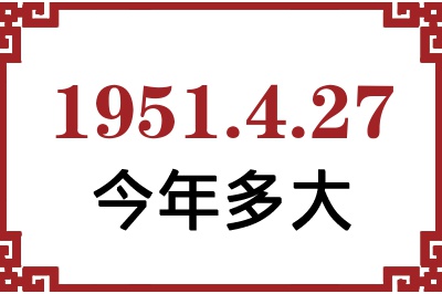 1951427ճ