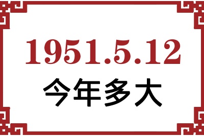 1951512ճ