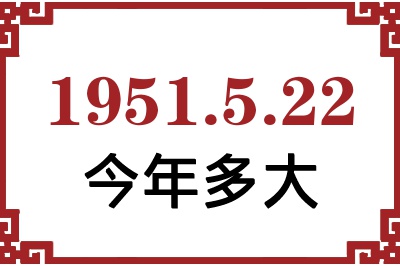 1951522ճ