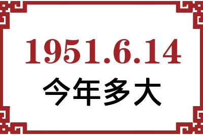 1951614ճ