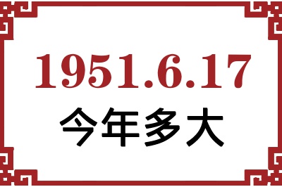 1951617ճ