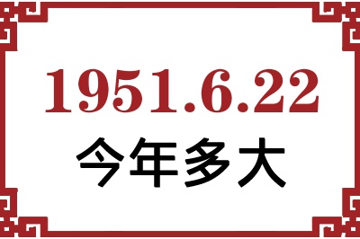 1951622ճ