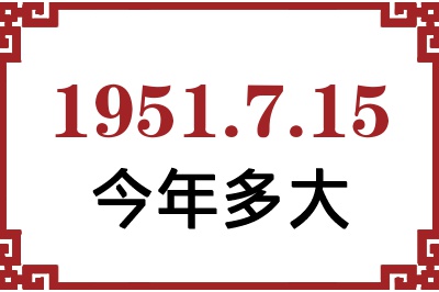 1951715ճ
