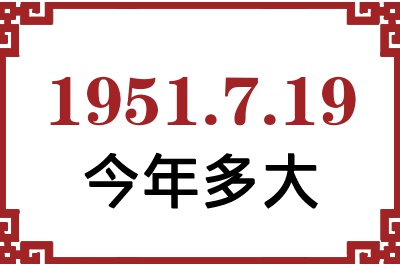 1951719ճ