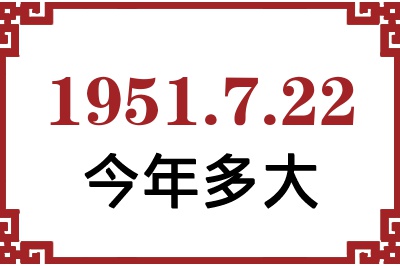 1951722ճ