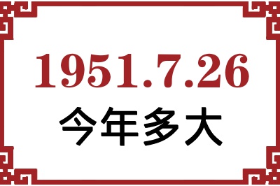 1951726ճ