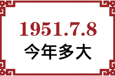 195178ճ