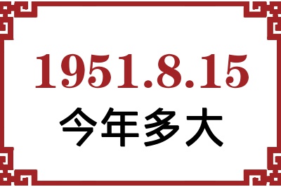 1951815ճ