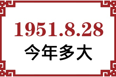 1951828ճ