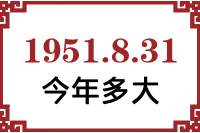 1951831ճ