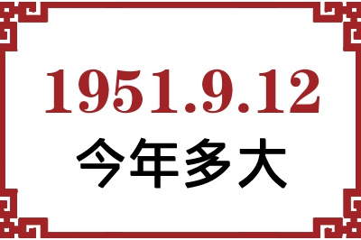 1951912ճ
