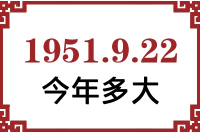 1951922ճ
