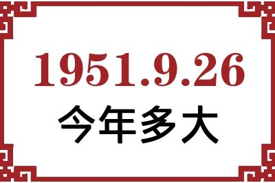 1951926ճ