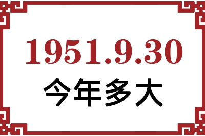 1951930ճ
