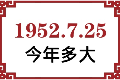 1952725ճ