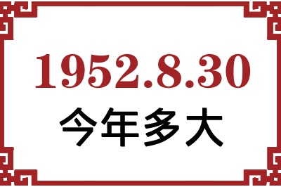 1952830ճ