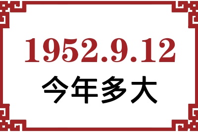 1952912ճ