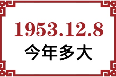 1953128ճ