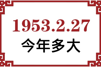 1953227ճ