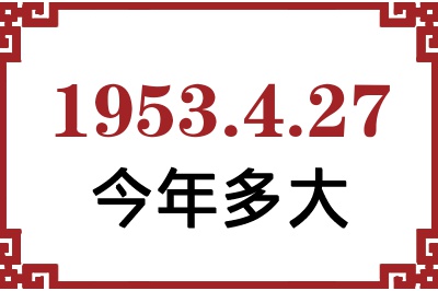 1953427ճ